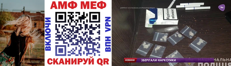 АМФЕТАМИН Premium  Купить где  Тюкалинск 