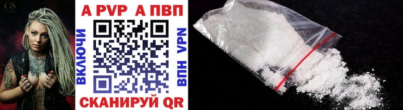 Купить где  Тюкалинск  APVP СК КРИС 