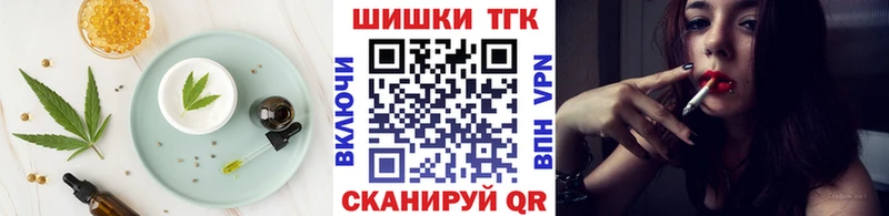 Cannafood конопля  Купить закладки  Тюкалинск 