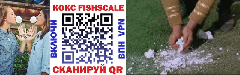 Кокаин VHQ Тюкалинск