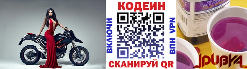 Купить закладки  Тюкалинск  Кодеиновый сироп Lean Purple Drank 
