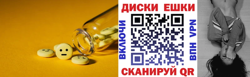 Купить закладки  Тюкалинск  ЭКСТАЗИ Дубай 