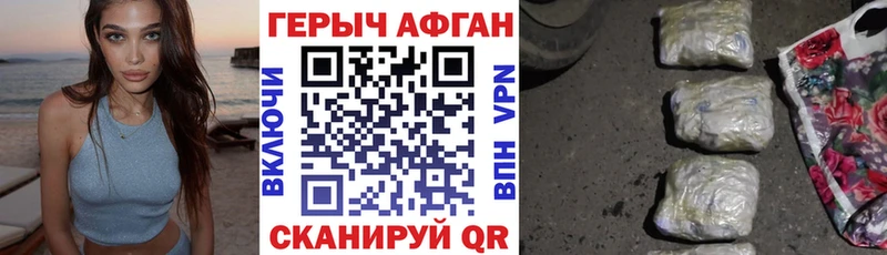 Купить  Тюкалинск  ГЕРОИН Heroin 