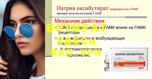 твердый Медногорск