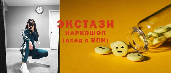 твердый Медногорск