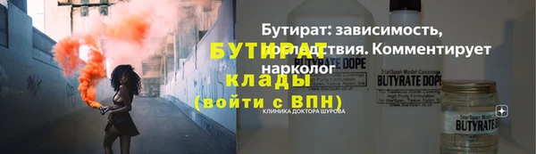 твердый Медногорск
