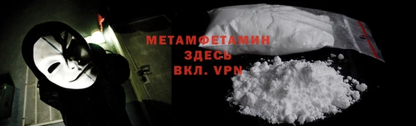 гашик Мегион