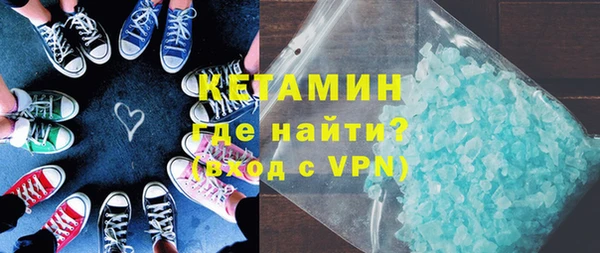 твердый Медногорск