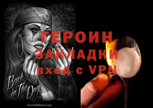 твердый Медногорск
