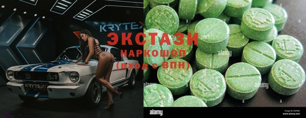 твердый Медногорск