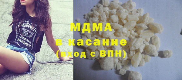 твердый Медногорск