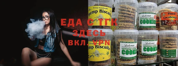 твердый Медногорск