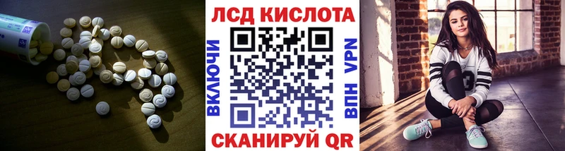 Купить  Тюкалинск  LSD-25 экстази ecstasy 