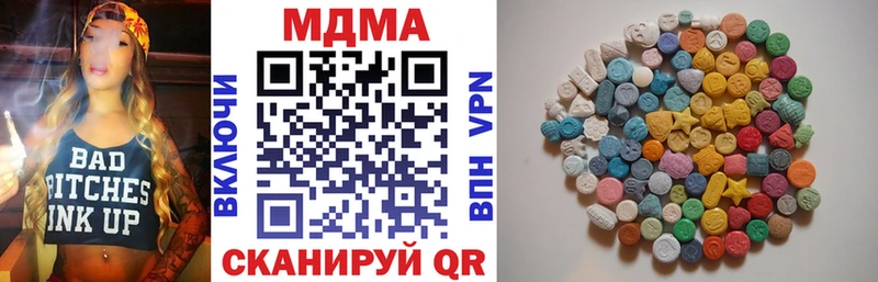 МДМА Molly  Купить  Тюкалинск 