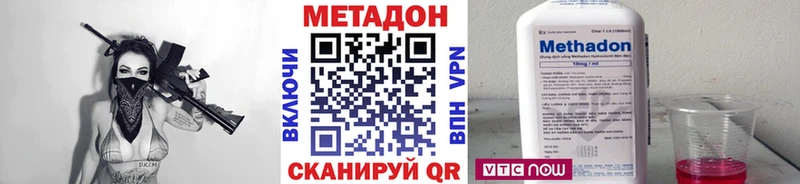 МЕТАДОН VHQ  Купить  Тюкалинск 