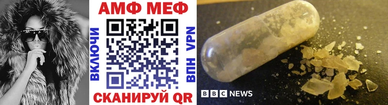 Купить где  Тюкалинск  Метамфетамин витя 