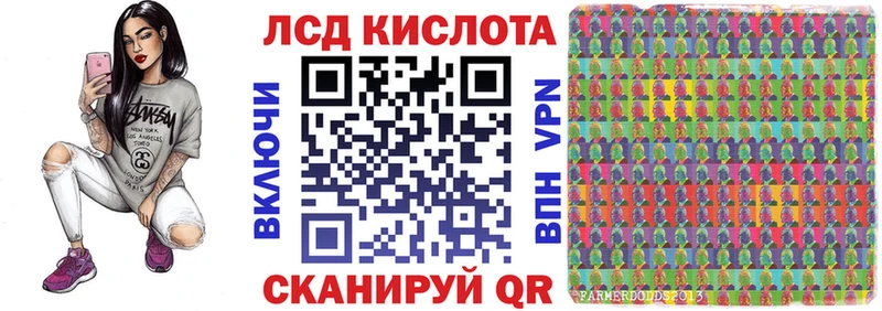 Купить закладки  Тюкалинск  Наркотические марки 1,8мг 