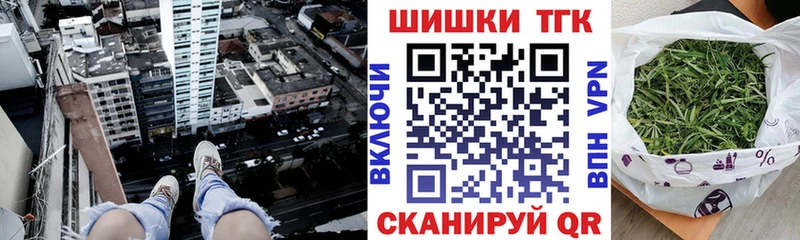 Купить  Тюкалинск  Бошки марихуана семена 